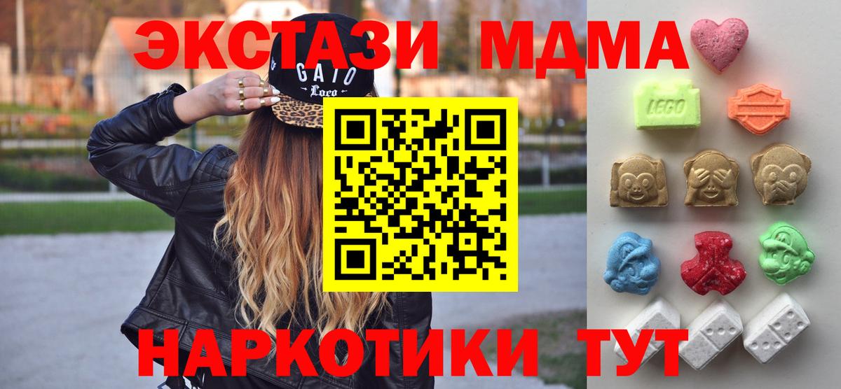 Ecstasy  Вход с VPN  где продают   Учалы  Экстази Cube  Ecstasy Cube 