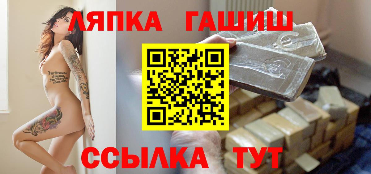 ГАШИШ индика сатива Учалы