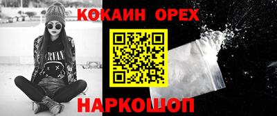 бошки Бузулук