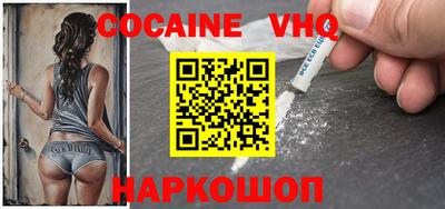 бошки Бузулук