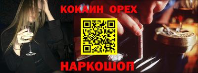 кокаин колумбия Будённовск