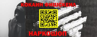 бошки Бузулук