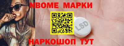 бошки Бузулук
