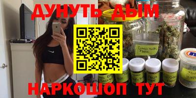 бошки Бузулук