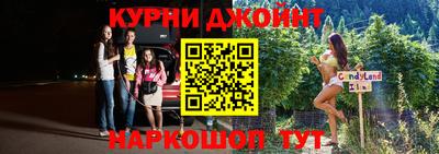мефедрон мука Бугуруслан