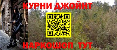 мефедрон мука Бугуруслан