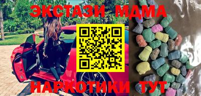бошки Бузулук