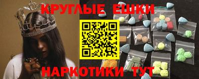 бошки Бузулук
