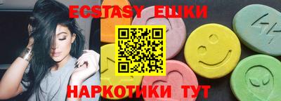 мефедрон мука Бугуруслан