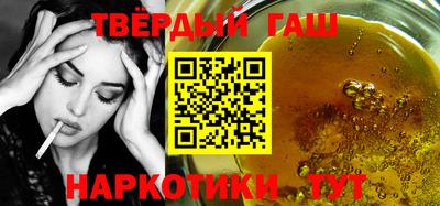 бошки Бузулук