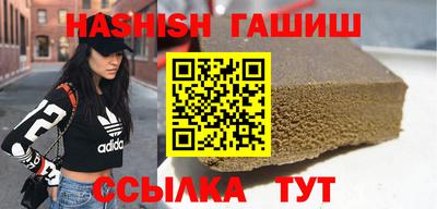 бошки Бузулук