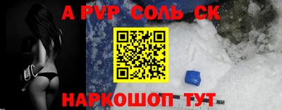 бошки Бузулук