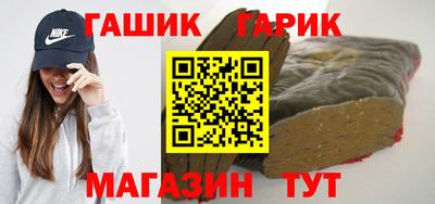 бошки Бузулук