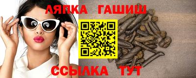 бошки Бузулук