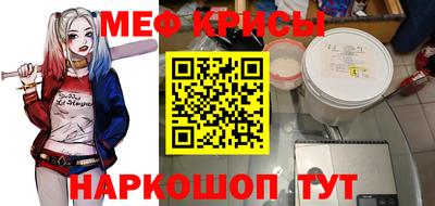 мефедрон мука Бугуруслан