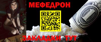 мефедрон мука Бугуруслан