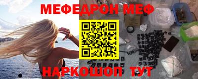 мефедрон мука Бугуруслан