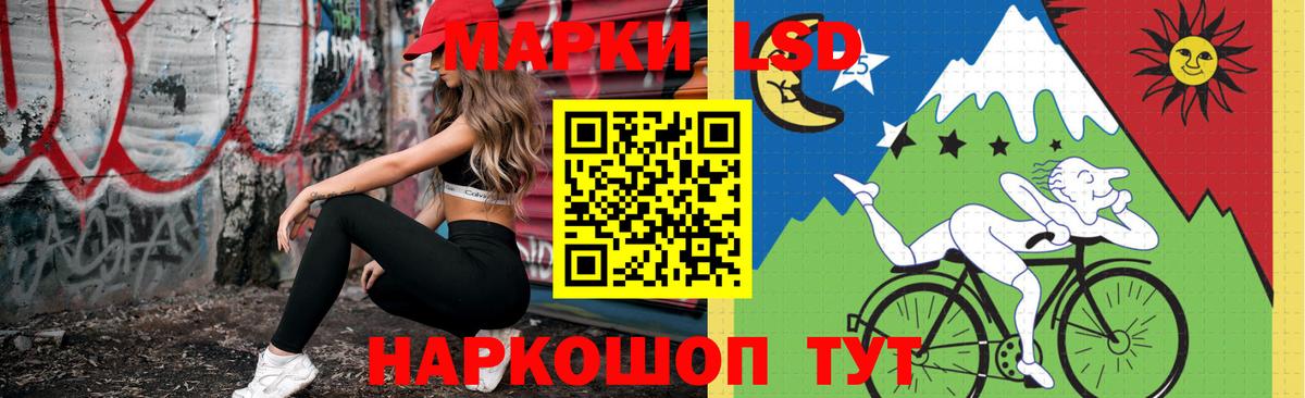 LSD-25 экстази ecstasy  Вход с VPN  Учалы 