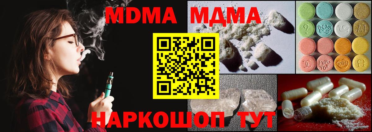 Альфа ПВП Учалы