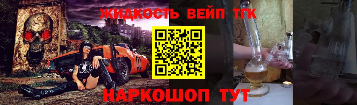 Дистиллят ТГК гашишное масло Учалы