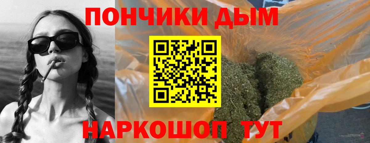 Конопля Amnesia  Канабис MAZAR  МАРИХУАНА тримм  Учалы  Вход с VPN 